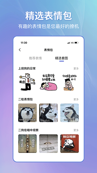 截图5